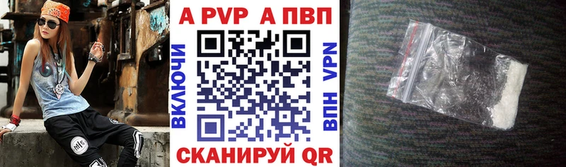 Альфа ПВП мука  Уржум 