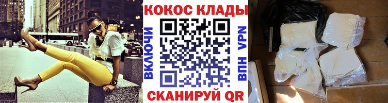 Кокаин Перу купить сайты Уржум