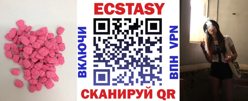 Ecstasy бентли  Уржум 