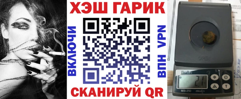 кракен онион  Уржум  ГАШИШ хэш 