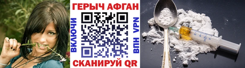 купить наркоту  Уржум  мега как войти  Героин герыч 