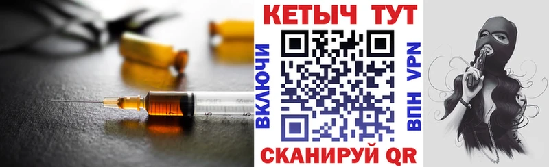 KRAKEN   Уржум  КЕТАМИН VHQ 
