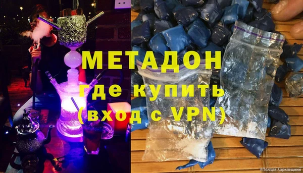 соль курить ск Армянск