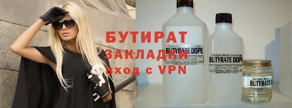соль курить ск Армянск
