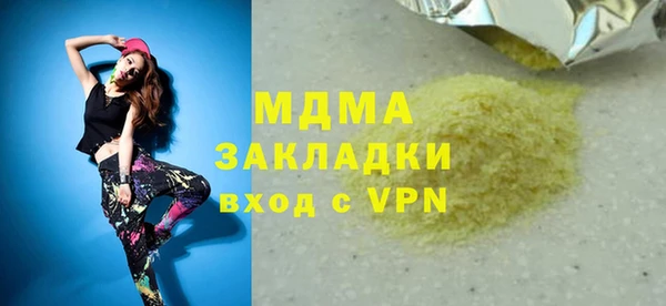 прущие крисы Аркадак