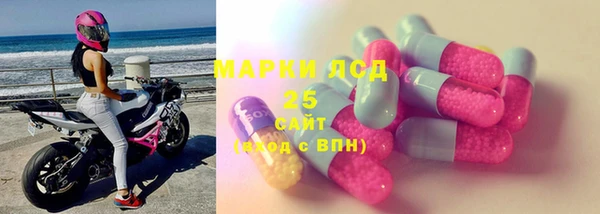 соль курить ск Армянск
