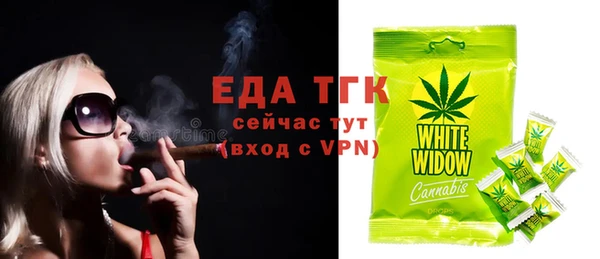 мяу мяу мука Арсеньев
