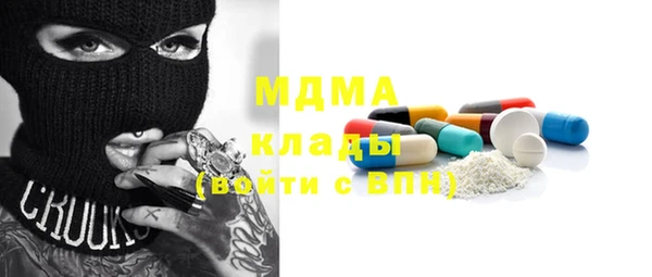 соль курить ск Армянск