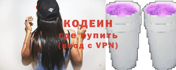 мяу мяу мука Арсеньев