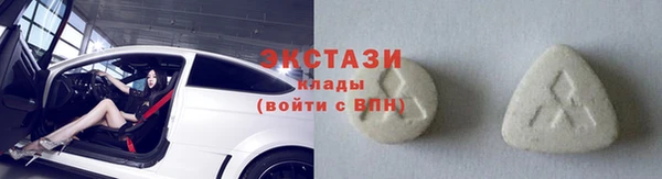 соль курить ск Армянск