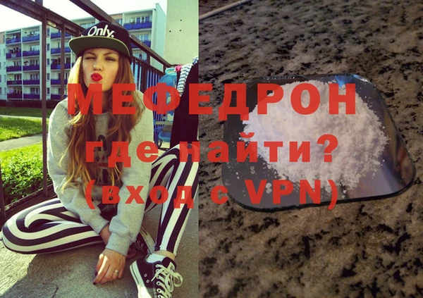 соль курить ск Армянск