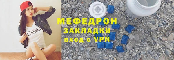 соль курить ск Армянск