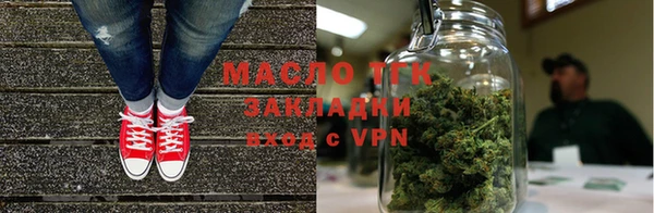 мяу мяу мука Арсеньев