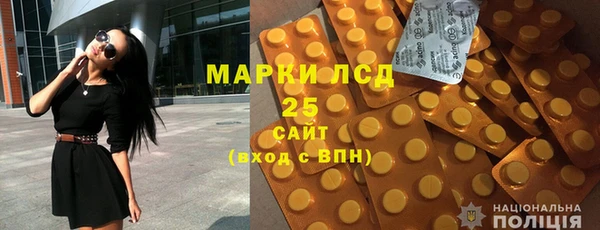 соль курить ск Армянск