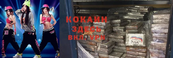 мяу мяу мука Арсеньев