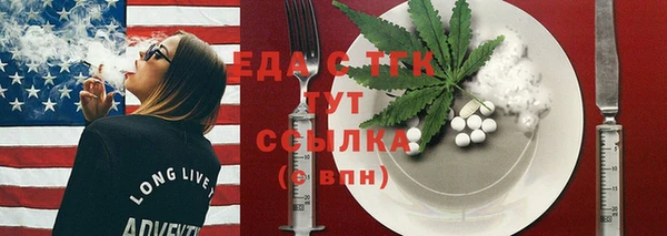прущие крисы Аркадак