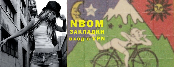 прущие крисы Аркадак