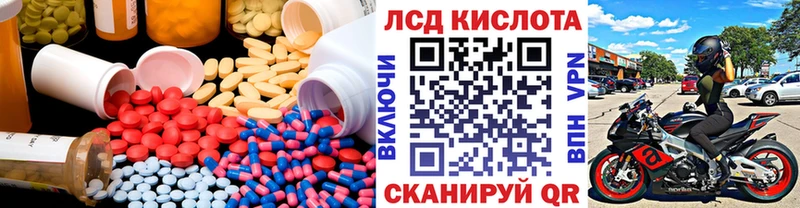 Лсд 25 экстази кислота  где купить наркоту  Уржум 