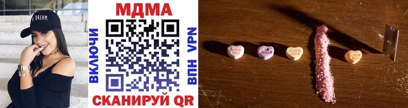 MDMA кристаллы  Уржум 