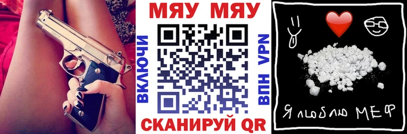 Мефедрон 4 MMC  Уржум 