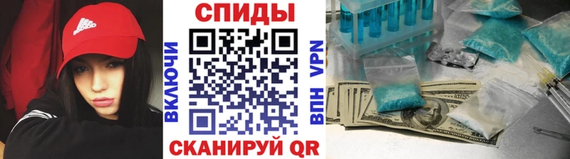 МЕТАМФЕТАМИН витя  закладка  блэк спрут зеркало  Уржум 