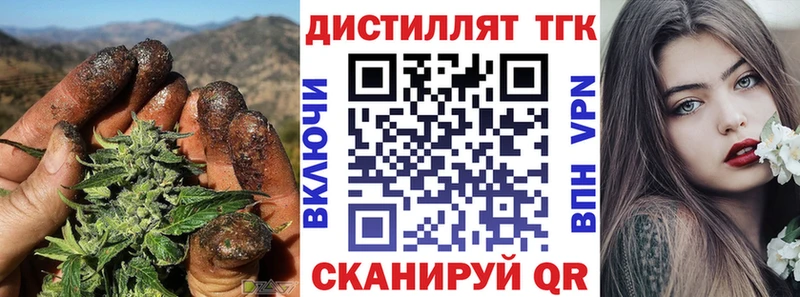 ТГК вейп с тгк  наркотики  MEGA рабочий сайт  Уржум 